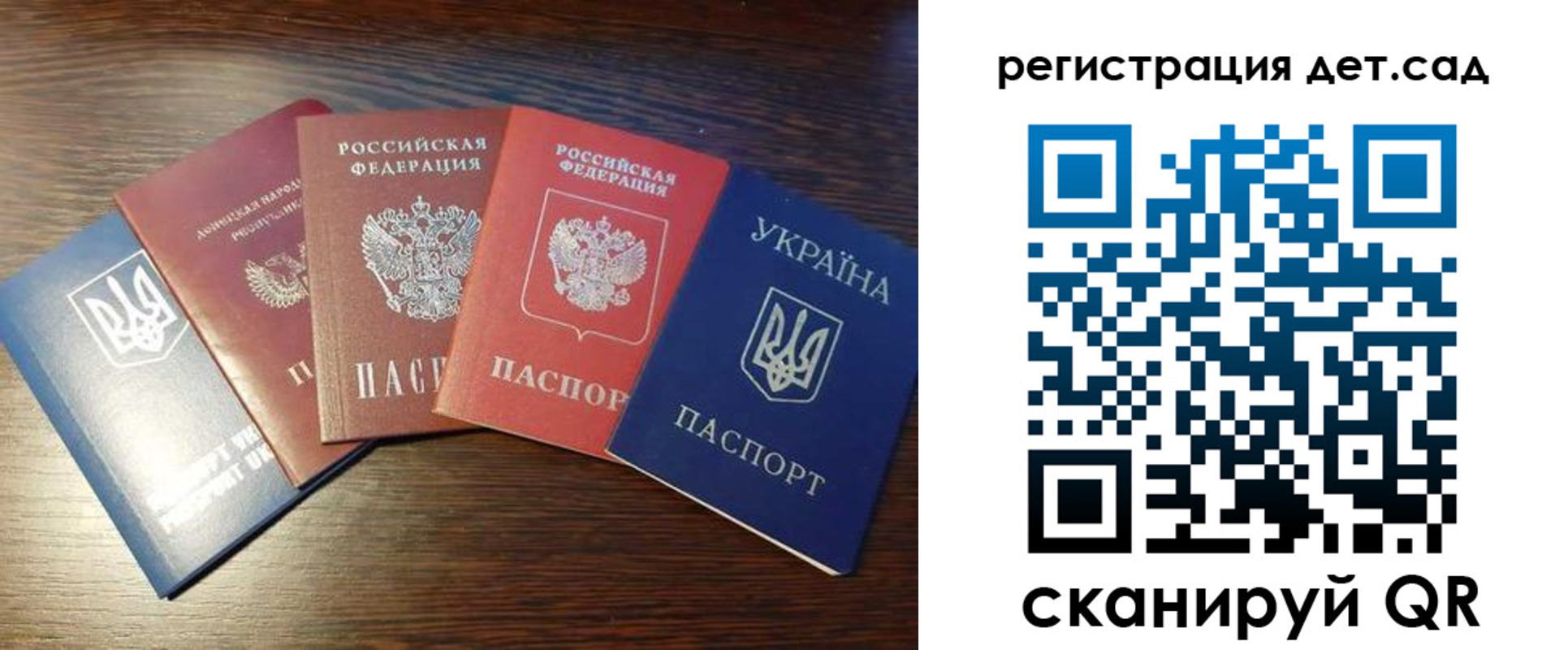 временная регистрация законно в Бородино